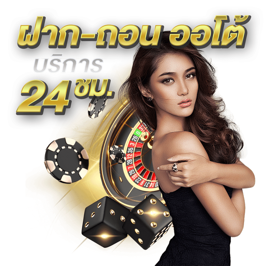 stakexvip เว็บพนันที่ผสานความทันสมัยกับความปลอดภัยระดับสากล